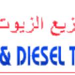 Al Faraji Oil Profile Picture