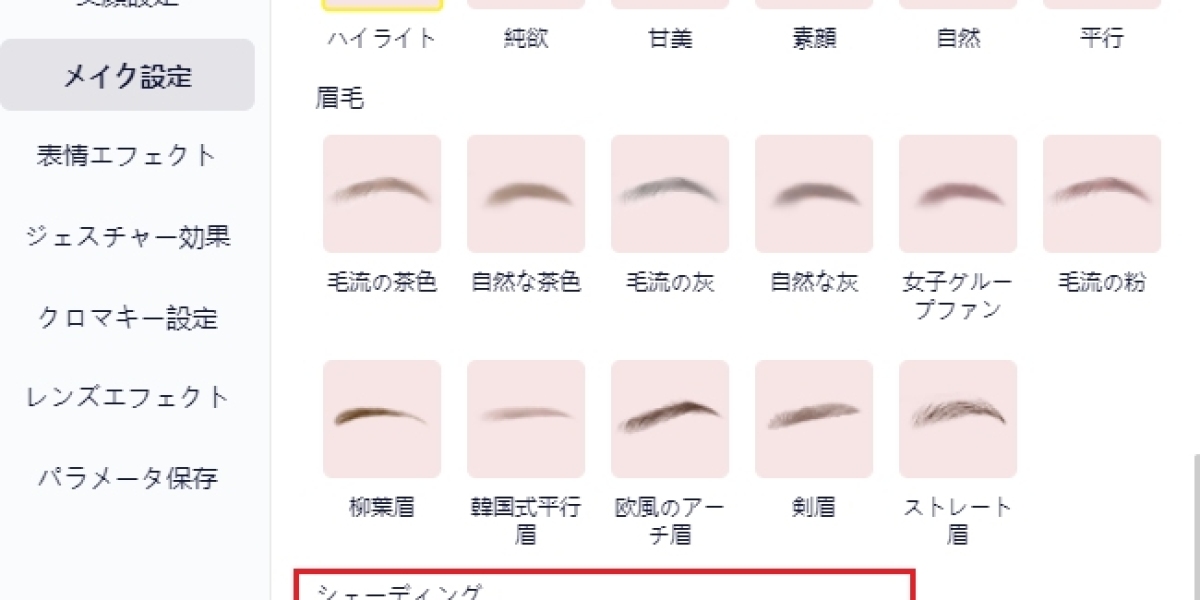 初心者でもできる！顔出しで楽しみながら配信で稼ぐ方法とは？