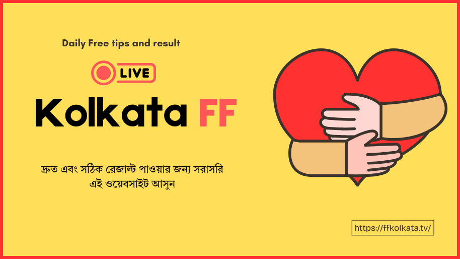 Kolkata FF Fatafat Result Today ❤️ (March 18, 2026) LIVE Tips, Patti Chart